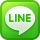 LINEで送る LINEで送る