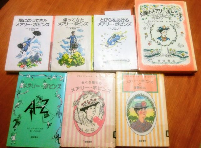 メアリーポピンズ